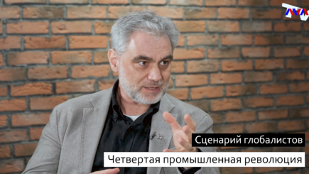 Точки роста – Четвертая промышленная революция. Беседа с Вячеславом Куневым.