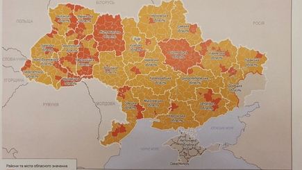 В Украине обновили карантинное зонирование. 12 областных центров 