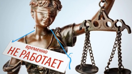 Молдавское правосудие - вещь очень интересная и увлекательная. Виновного могут не посадить, а невиновного закрыть и очень надолго.