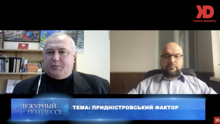 Насколько реальна угроза из Приднестровья