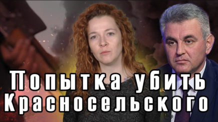 Теракт в Тирасполе!