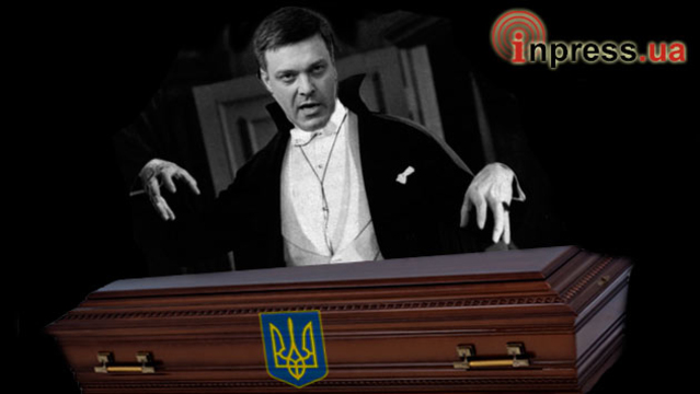 Бой с тенью: У «Свободы» появилось свое «правительство»