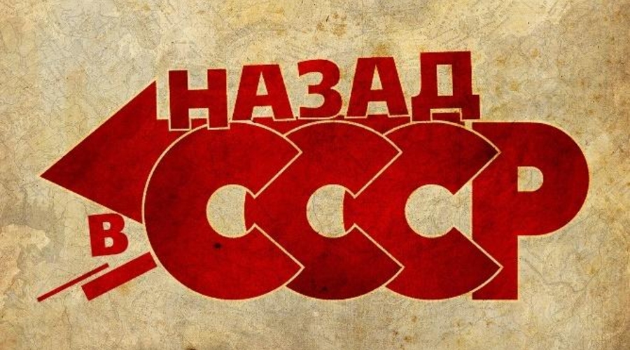 Три колеи России