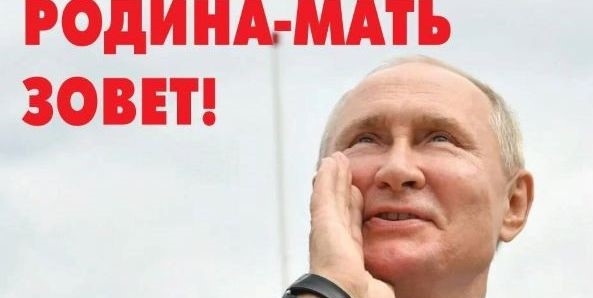 Кремль нас услышал