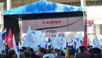 РЕЗОЛЮЦИЯ Митинга Солидарности посвященного ДНЮ НАРОДНОГО ЕДИНСТВА и ГРАЖДАНСКОГО СОГЛАСИЯ