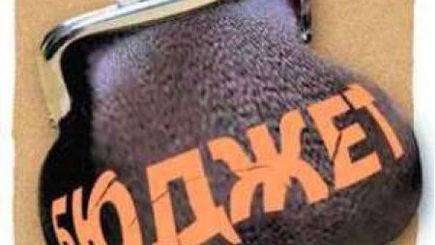 Анализ предложений Правительства по изменению Закона о публичном бюджете