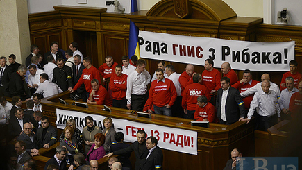 Приручить нельзя распустить