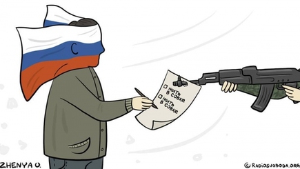 Проведение Россией референдумов на оккупированных территориях Украины – грубое попирание принципов международного права