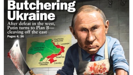 Россия – геополитический преступник