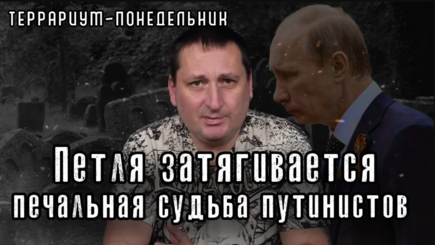 Введут ли в Молдове санкции против любителей геноцида