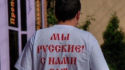 Просто я люблю все русское