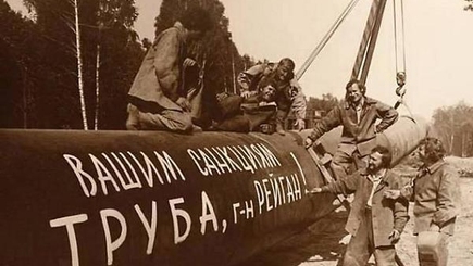 Экономика России в цифрах