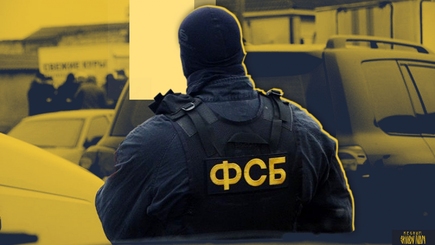 ФСБ решило напугать Красносельского. У них получилось.