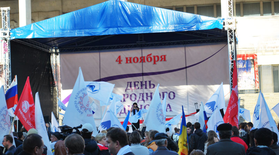 РЕЗОЛЮЦИЯ Митинга Солидарности посвященного ДНЮ НАРОДНОГО ЕДИНСТВА и ГРАЖДАНСКОГО СОГЛАСИЯ