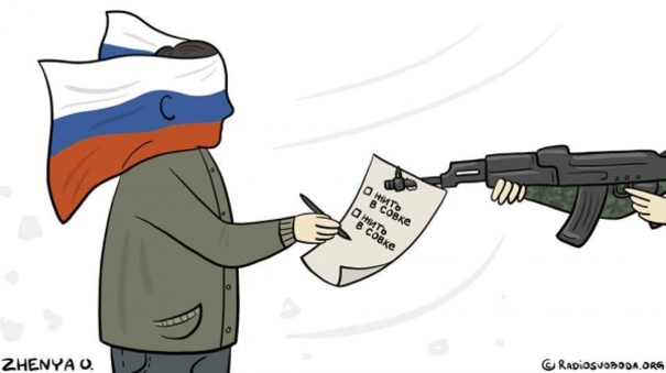 Проведение Россией референдумов на оккупированных территориях Украины – грубое попирание принципов международного права
