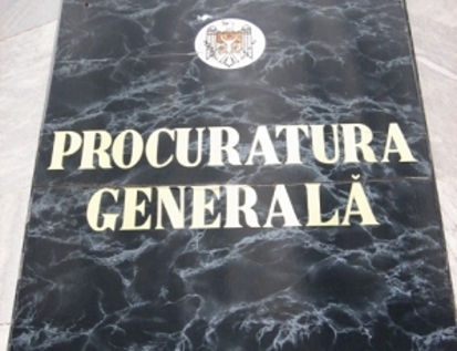 Реакция Генеральной прокуратуры