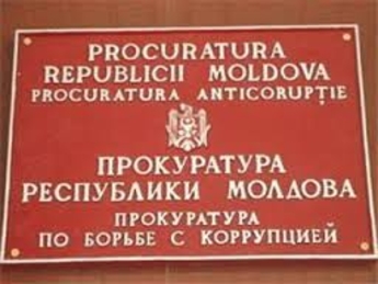 Пресс-служба Генеральной прокуратуры  о деятельности   Антикоррупционной Прокуратуры