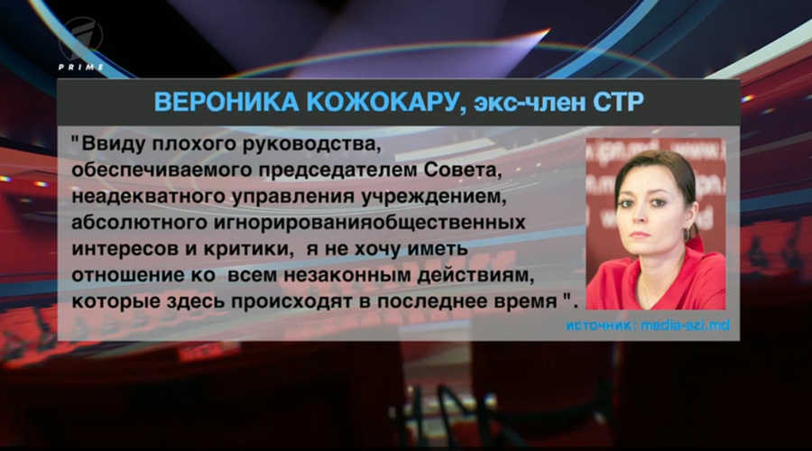 Ситуация в Совете по телерадиовещанию: избирательный мониторинг и отставки в знак протеста