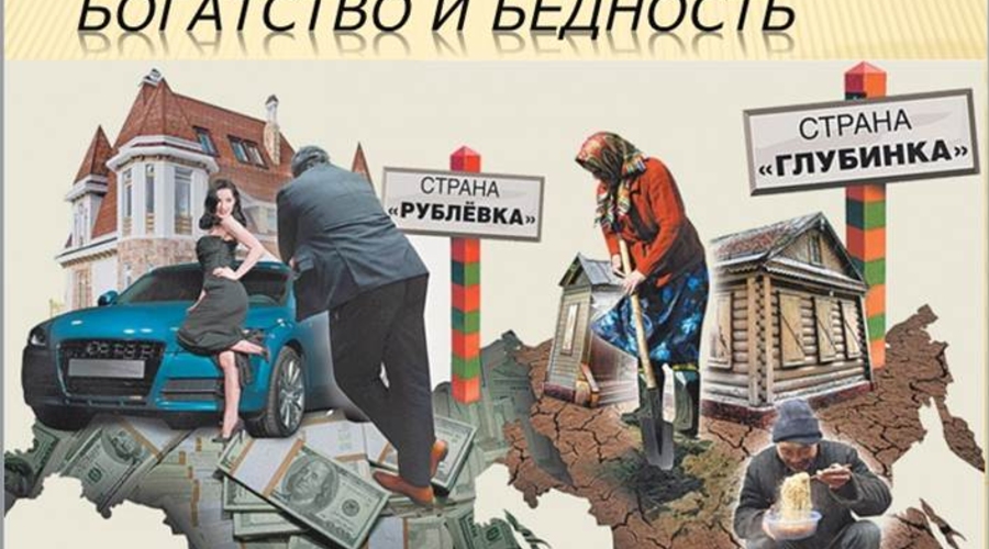 Россия — первая в мире