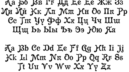 Казахстан объявил об отказе от кириллицы и переходе на латиницу
