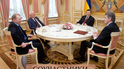 Тимошенко и культ личностей
