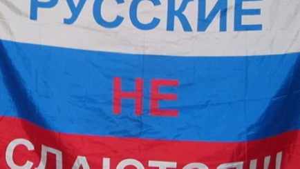 Россиянам не страшны никакие санкции