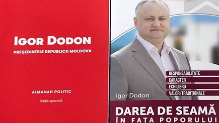 Посылки от Игоря Додона примэриям Молдовы. В пакете – «Политический альманах» и поздравительное письмо