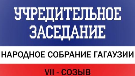 Зачем и кому нужно распустить НСГ?