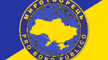 СМИ: Украинский сайт 