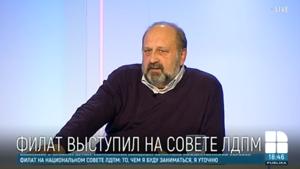 День за днем: Филат не намерен мстить