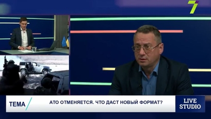 АТО отменяется. Что даст новый формат?