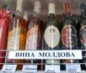 Молдавские виноделы ждут упрощения процедуры продвижения алкогольных напитков на российский рынок