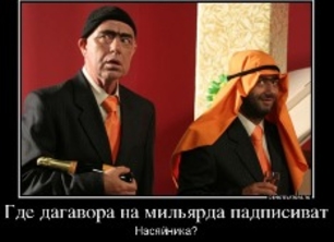 Іллюзіоністи у високих кабінетах