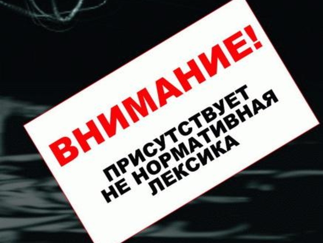 Киртоакэ не ругается матом, он на нем разговаривает?
