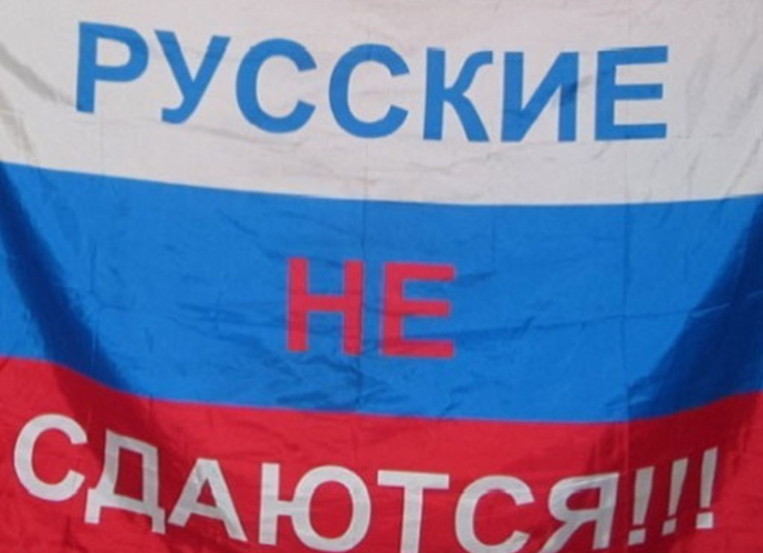 Россиянам не страшны никакие санкции