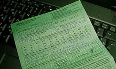 Молдова останется в страховой системе 
