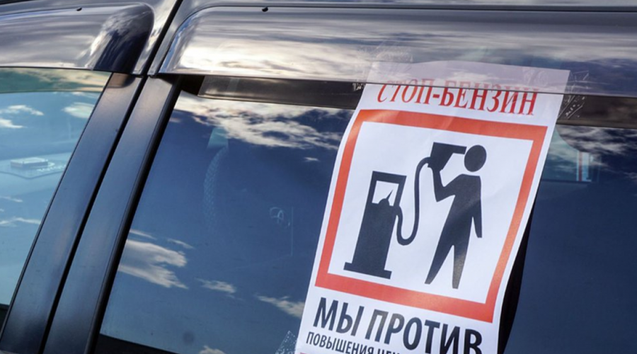 Мнение экспертов: цены на горючее могут вырасти вновь