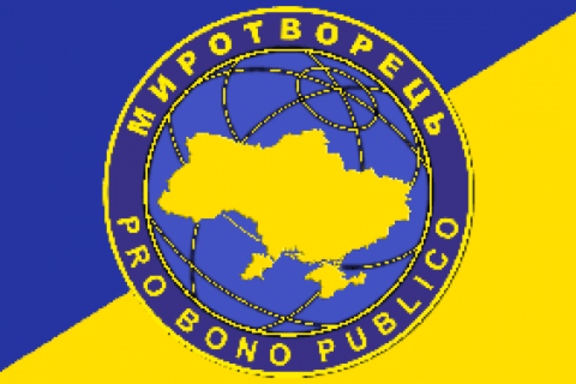 СМИ: Украинский сайт 