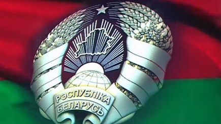 Власти Белоруссии решили убрать с герба советскую символику
