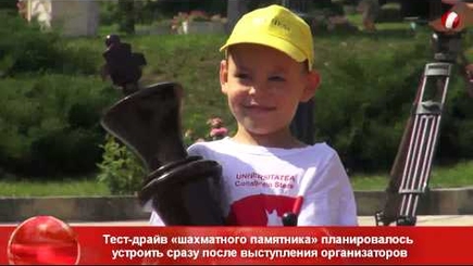 Шахматы примара