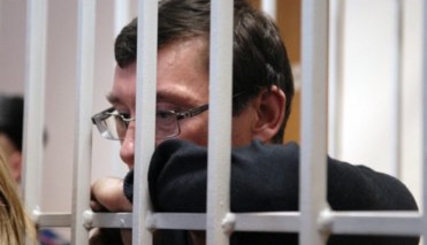 Луценко доставлен в Апелляционный суд Чернигова