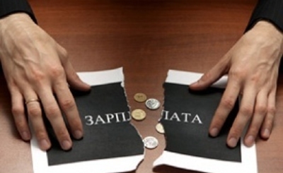 Руководителем госпредприятия теперь невыгодно работать. Там снизили зарплаты на 50%...