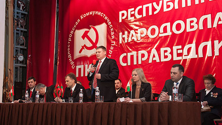 Коммунисты: Коалиция Молдовы, Украины и ЕС угрожает стабильности Приднестровья