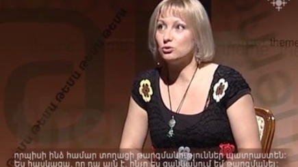 Вика Чембарцева на армянском телевидении
