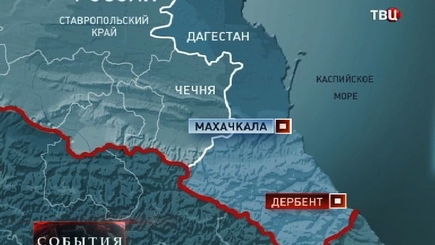 ИГИЛ взяло на себя ответственность за террористический акт в России