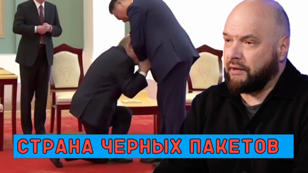 Геополитика – Китайцы пришли на дележку россии.