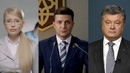 Выборы президента - 2019: Зеленский - на первом месте в опросах
