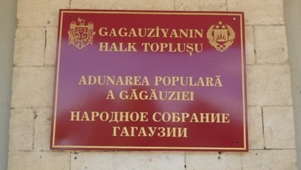 Депутатов НСГ вызвали в МВД на допрос