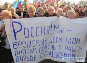 Новости Крымнаша. В России рождаются, чтобы унижать и быть униженными