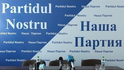 Член «Нашей партии» распространил фейк о провалившемся автомобиле в Кишиневе